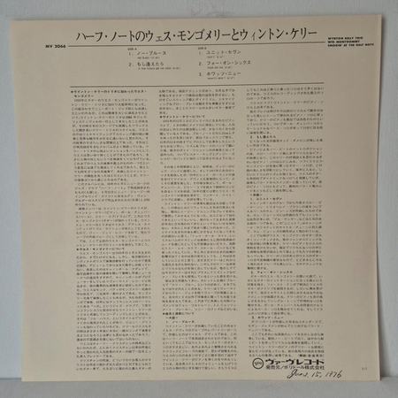 WYNTON KELLY TRIO / WES MONTGOMERY Smokin' At The Half Note LP LP