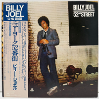 BILLY JOEL 52nd Street LP