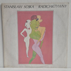STANISŁAW SOJKA Radioaktywny LP