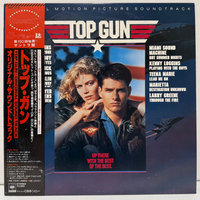 VARIOUS Top Gun (Original Motion Picture Soundtrack) LP (1ST PRESS JAPAN)
