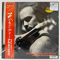 AL DI MEOLA  Rhapsody Of Fire (The Best Of Al Di Meola) LP (1ST PRESS JAPAN)