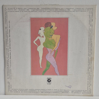 STANISŁAW SOJKA Radioaktywny LP