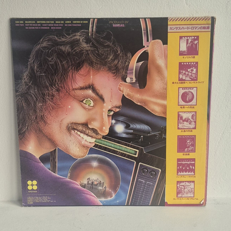 KANSAS Audio-Visions LP (1 PRESS JAP)