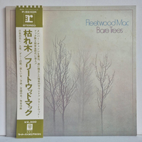 FLEETWOOD MAC Bare Trees LP (1 PRESS JAP)
