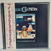 ERIC CLAPTON No Reason To Cry LP (1 PRESS JAP)