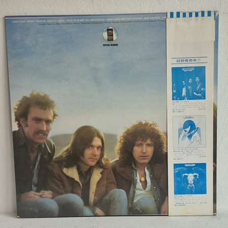 EAGLES Eagles LP
