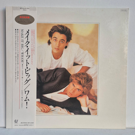 WHAM! Make It Big LP (1 PRESS JAP)