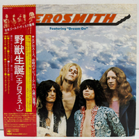 AEROSMITH Aerosmith LP (1 PRESS JAP)