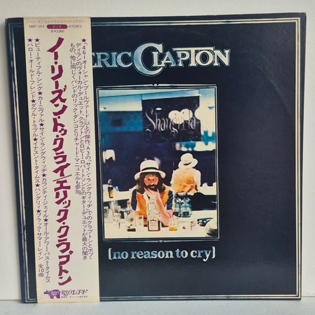ERIC CLAPTON No Reason To Cry LP (1 PRESS JAP)