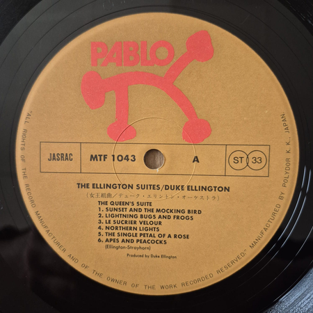 DUKE ELLINGTON The Ellington Suites LP (1 PRESS JAP) 
