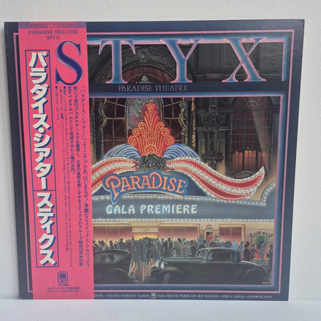 STYX Paradise Theatre LP (1 PRESS JAP)