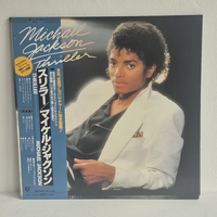MICHAEL JACKSON Thriller LP