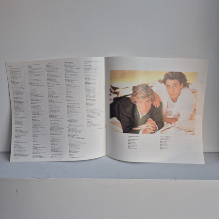 WHAM! Make It Big LP (1 PRESS JAP)