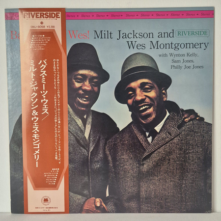 MILT JACKSON AND WES MONTGOMERY Bags Meets Wes! LP