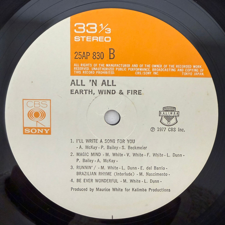 EARTH, WIND & FIRE All 'N All LP 