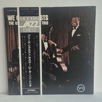 THE OSCAR PETERSON TRIO We Get Requests LP